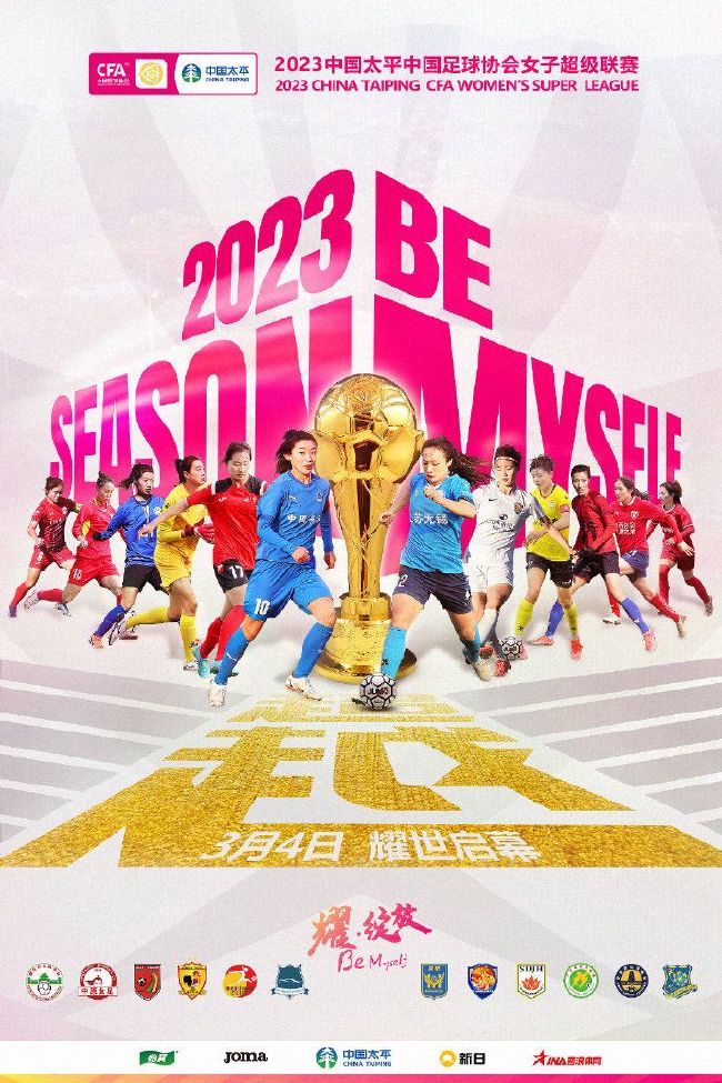 马竞0-2不敌毕尔巴鄂竞技，赛后马竞门将奥布拉克接受采访。